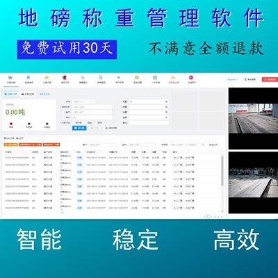 免費試用30天.jpg 免費試用30天.jpg