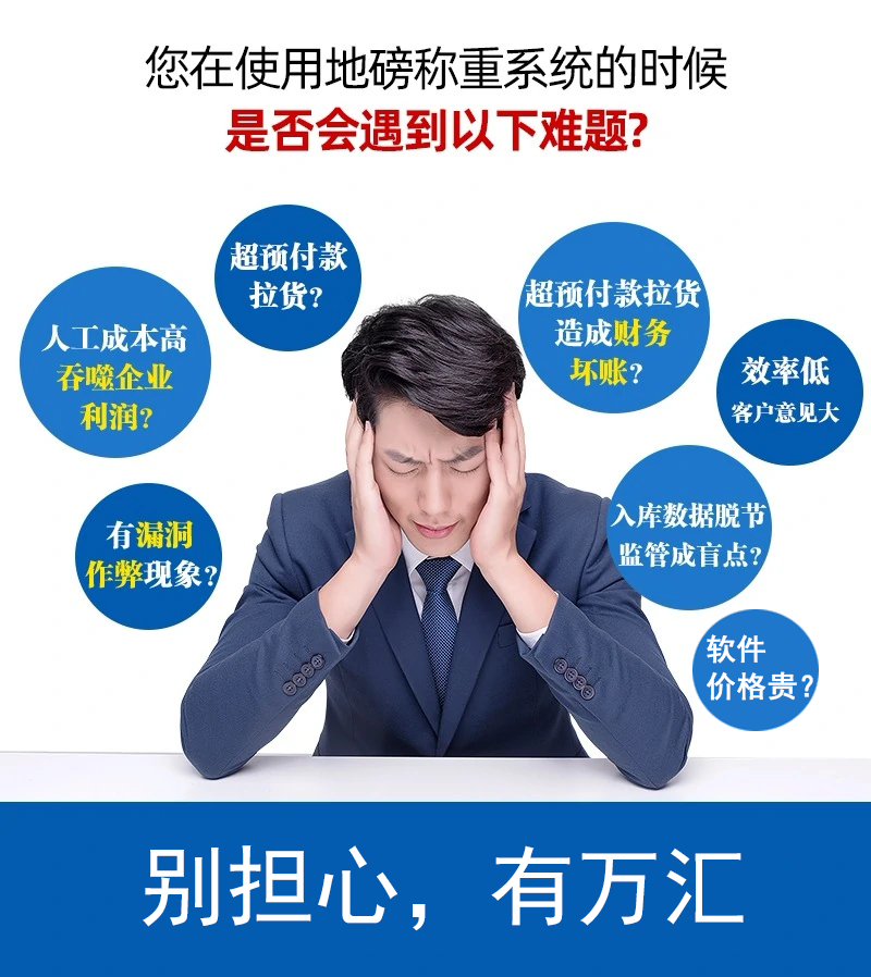 萬(wàn)匯推廣圖片.png 萬(wàn)匯推廣圖片.png